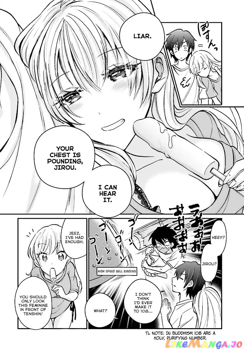More Than a Married Couple, But Not Lovers, Chapter 8 image 21